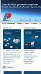 Mobile Screenshot of pneumaticpart.com